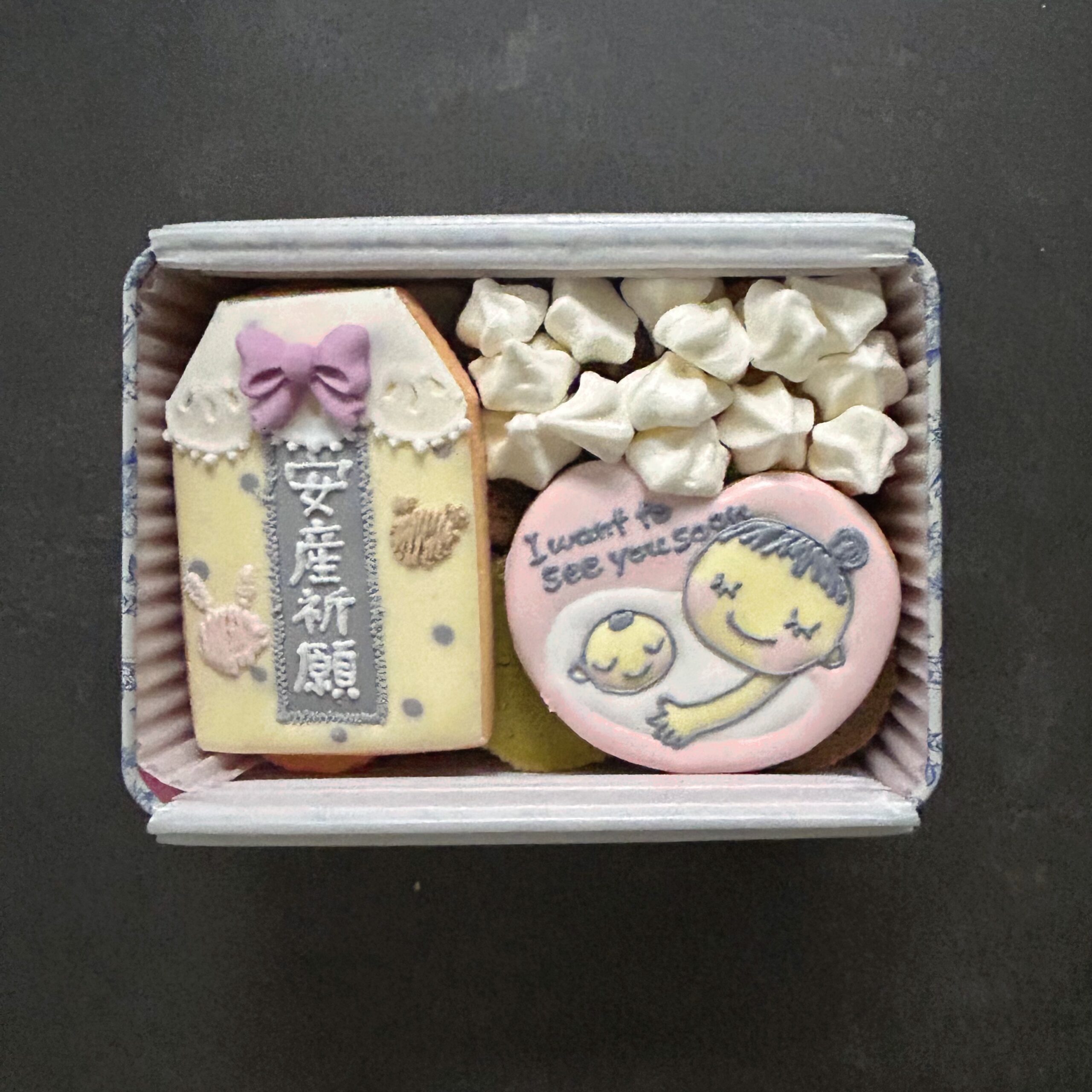 安産祈願のクッキー缶 - 画像 (4)