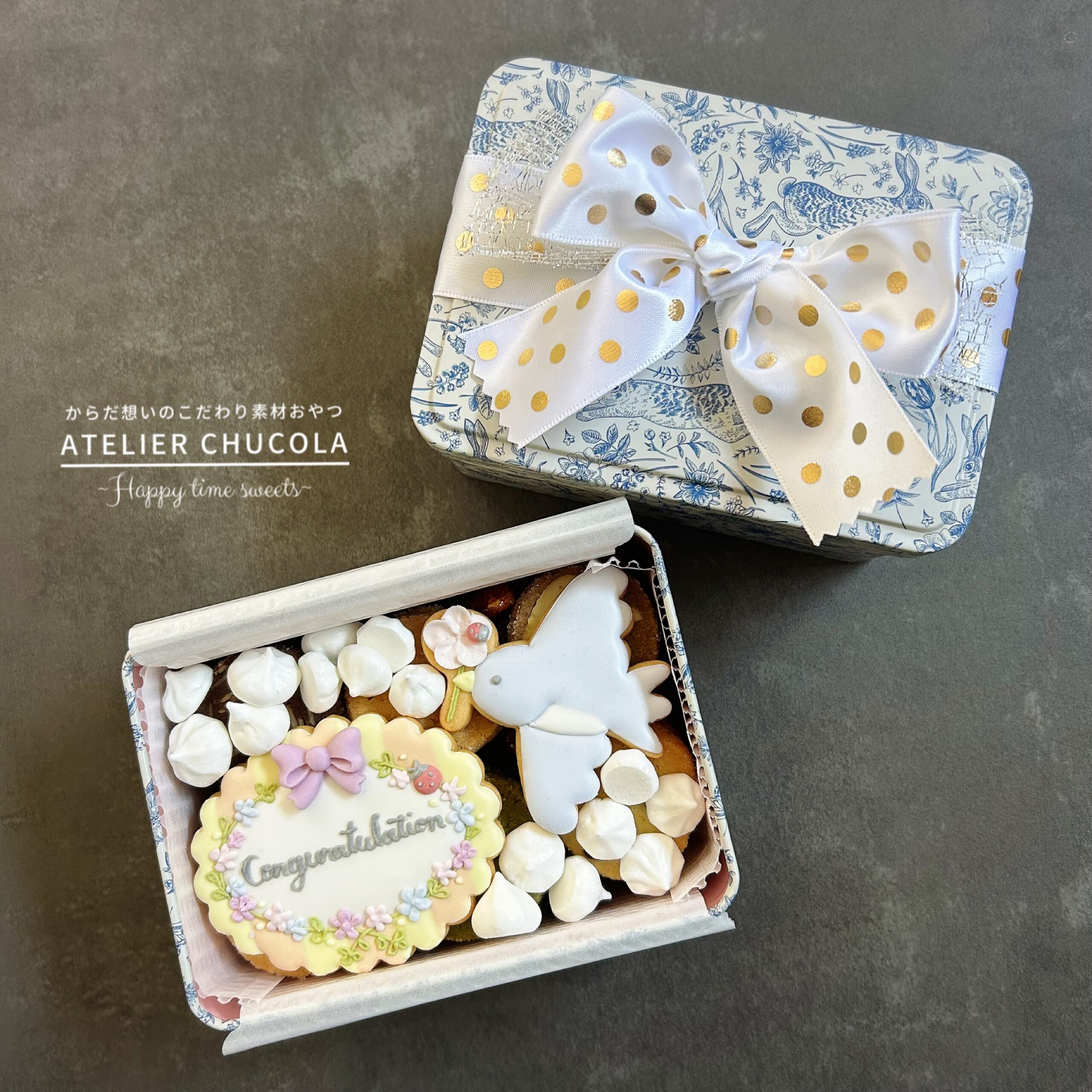 おめでとうのクッキー缶