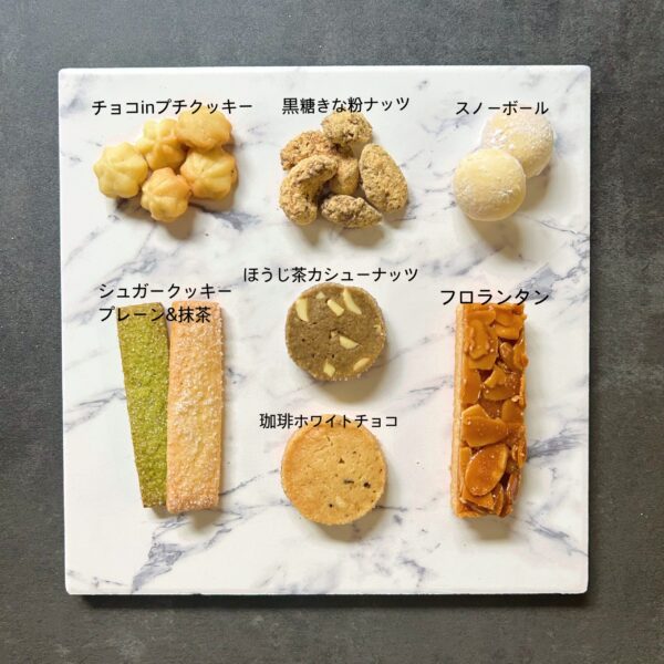 安産祈願のクッキー缶 - 画像 (5)